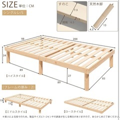 「美品」ベッドフレーム シングル すのこベッドの画像