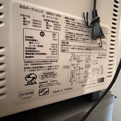 オーブン機能付き 電子レンジの画像