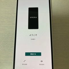 【決まりました】スマートフォン   docomo  SONY  Xperia  so-52cの画像
