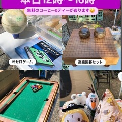 薩摩川内市★1/30〜1/31★クマンジョベース★フリマ★ - フリーマーケット