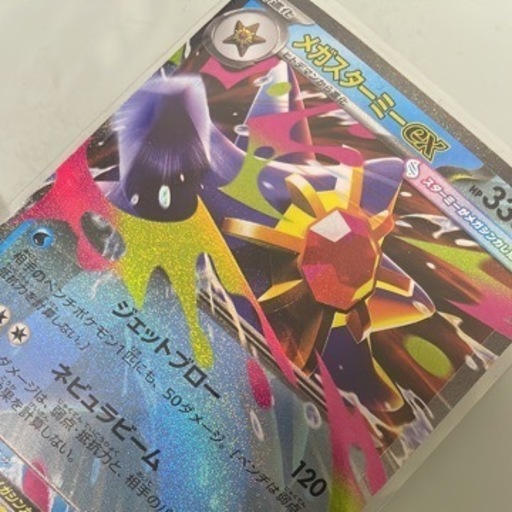 ポケモンカード