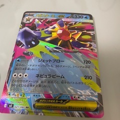 ポケモンカードの画像