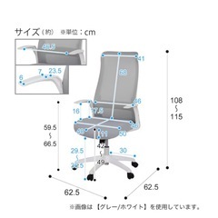 オフィスチェアOC105の画像