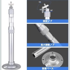 YOWHICK プロジェクター台／天吊金具（耐荷重5kg・高さ調節可）の画像