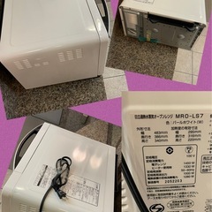 日立　過熱水蒸気オーブンレンジ　の画像