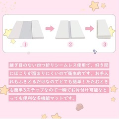 プレイマット　ホワイト✖️グレーリバーシブルの画像