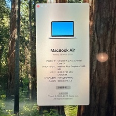 美品！！Mac  book air 13inchの画像