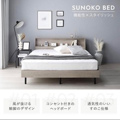 ダブルベッド フレームのみの画像