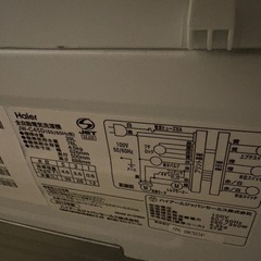 Haier 全自動電気洗濯機JW-C45Dの画像