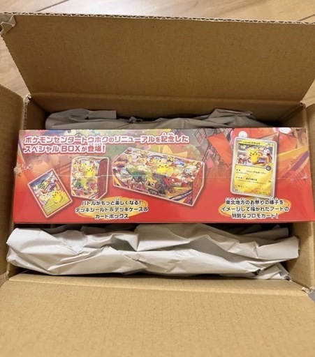 ポケモンセンター　トウホク　スペシャルBOX