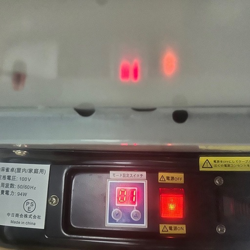 全自動麻雀卓