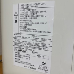 シャープ プラズマクラスター 加湿空気清浄機 KC-B50-Wの画像