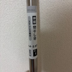 本日午前中に取りに来てくださる方！！の画像