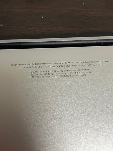 MacBook pro 13inch 2017 ＊価格相談可能 / マックブック13インチ