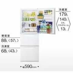 ★パナソニック 3ドア冷凍冷蔵庫 2021年製　335L ホワイト の画像