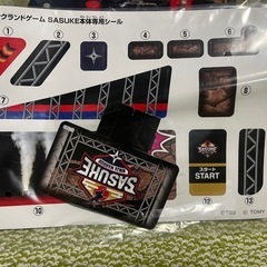 アスレチックランドゲーム　SASUKE の画像