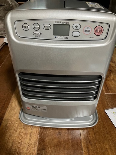 ダイニチ石油ファンヒーター