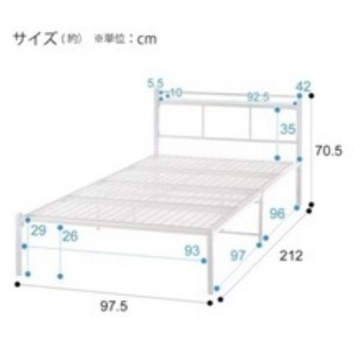 ★美品【ニトリ】シングルベッド
