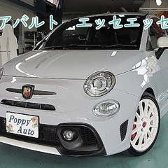 値下げしました‼️アバルト　エッセエッセ　110台限定モデル‼️タイミングベルト等交換済みの画像