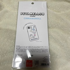 シナモロールシール新品の画像