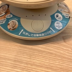 サーキュレーターの画像