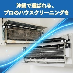 清掃全般、草刈り伐採請け負います。法人様も大歓迎。