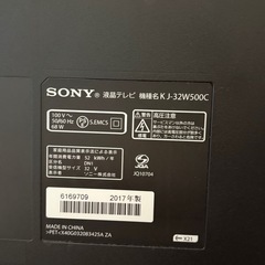 Sony テレビ 32型の画像