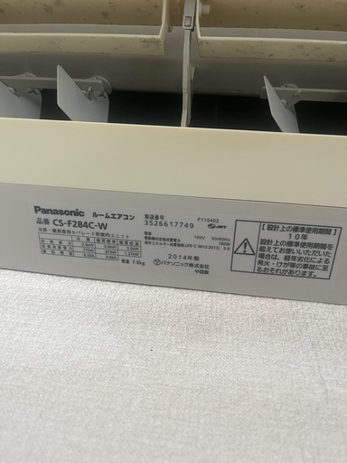 Panasonicエアコン