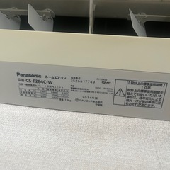 Panasonicエアコンの画像