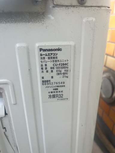 Panasonicエアコン