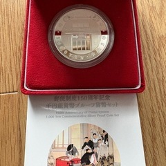郵便制度150周年記念千円銀貨の画像