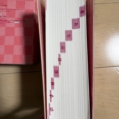 【最終値下】チャレンジ　小学国語辞典の画像