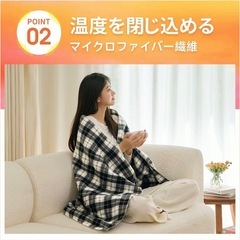 【新品未使用】楽天1位 10段階温度調節 電気毛布（ブラック×ホワイト）の画像