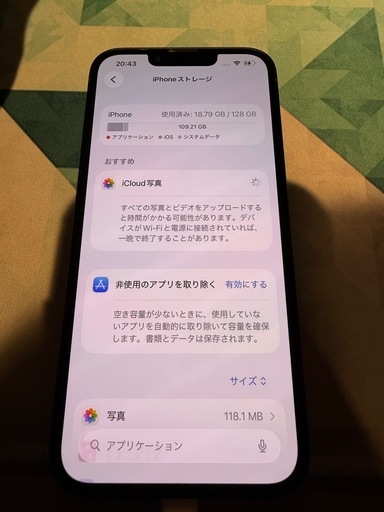 バッテリー100% iPhone16e 128GB