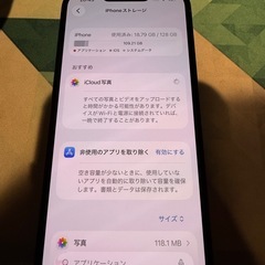 バッテリー100% iPhone16e 128GBの画像