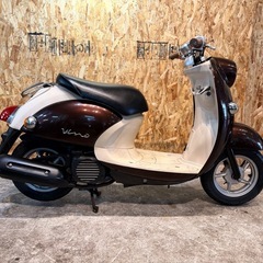 【早い者勝ち!!／大特価です!!🔥🙆🏽】在庫有◎可愛いビーノが入庫しました!!の画像