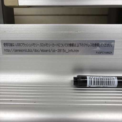 激安Panasonic電子黒板（カラー）データ保存、プリント可能　【金額ご相談可能】
