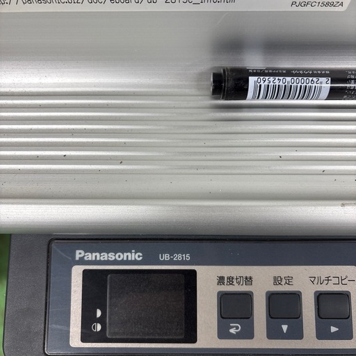 激安Panasonic電子黒板（カラー）データ保存、プリント可能　【金額ご相談可能】