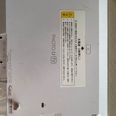 PHOTO-Uの画像