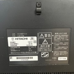 中古品　故障あり　手渡しテレビ HITACHI L-32-C06 の画像