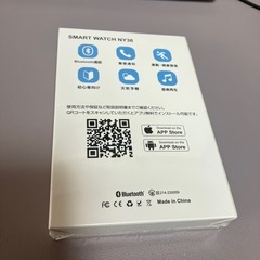 スマートウォッチの画像