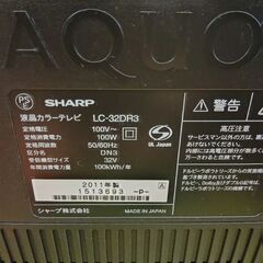 タダであげます！32型2011年製SHARPのAQUOSの画像