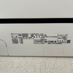 【引取り予定者決定済み】TOSHIBA エアコンの画像