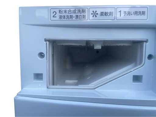 【決まりました】?激安?○【美品】AQUA ドラム式電気洗濯機 AQW-F8N 2024年製