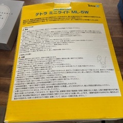 テトラのRG-60（60cm曲げガラス水槽）とライトセットの画像