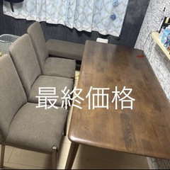 ニトリ ダイニングテーブルセット