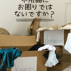 北広島市のみなさん！お困りではないですか？ - 北広島市