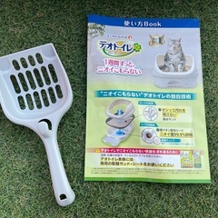 【取引中】にゃんこ🐱おトイレの画像