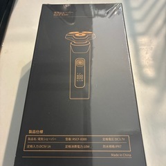 電動シェーバーの画像