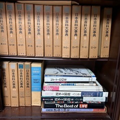 書籍　本　ニッコール年鑑　日本百科大辞典　カメラの画像